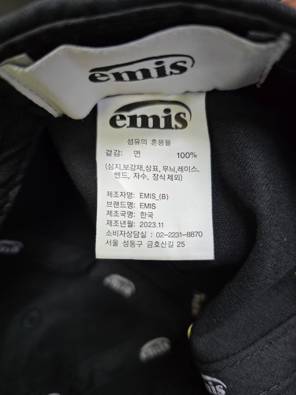 Emis 모자 상품이미지4