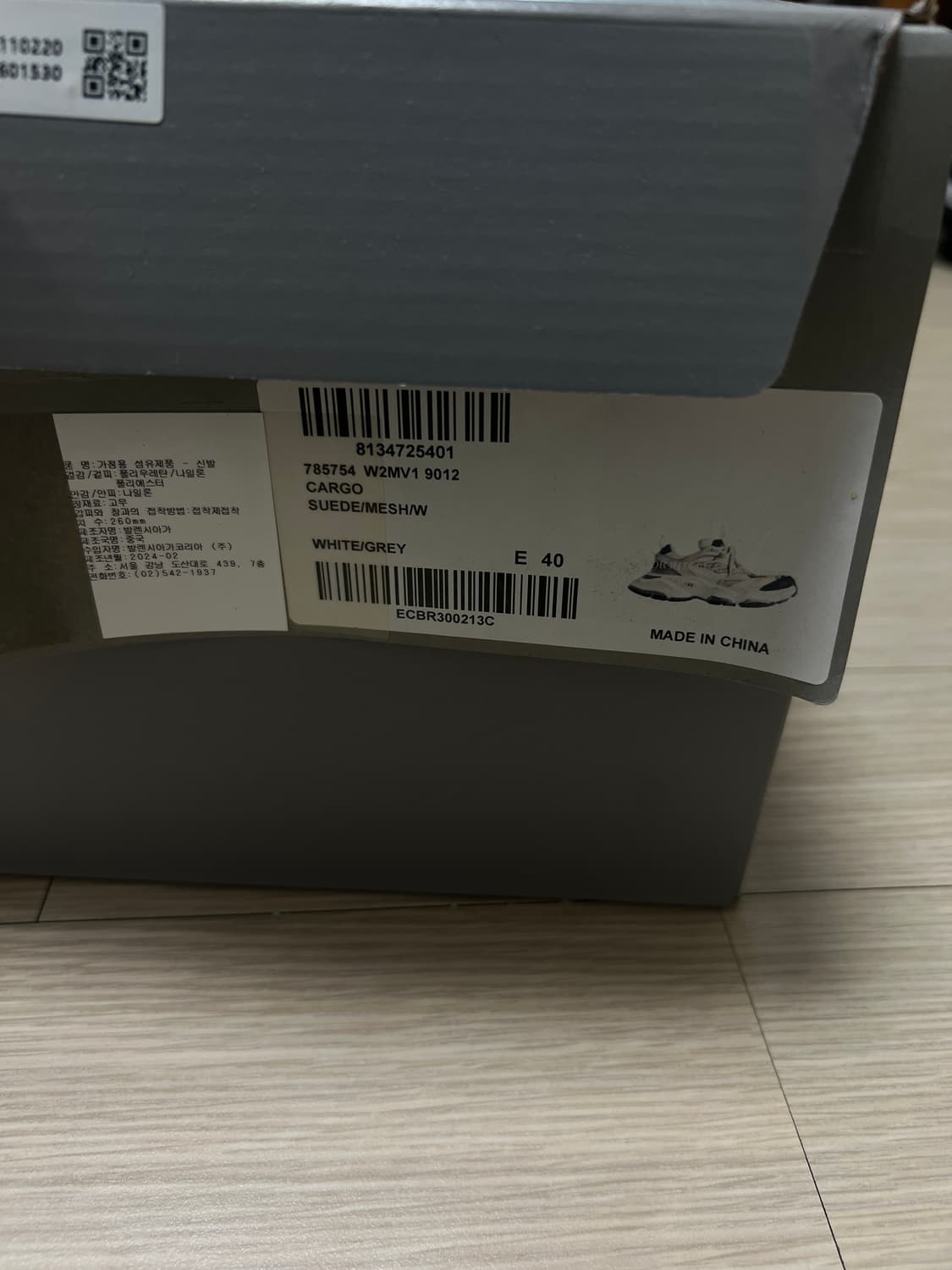 발렌시아가 카고 스니커즈 40사이즈 상품이미지2