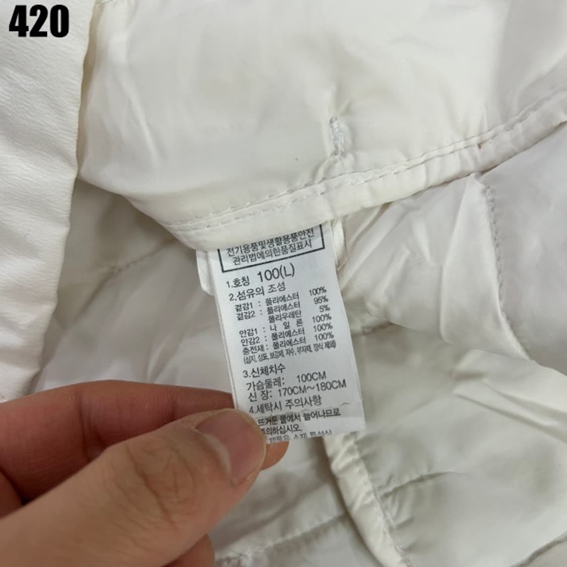 노스페이스 화이트 패딩자켓 후드  상품이미지3