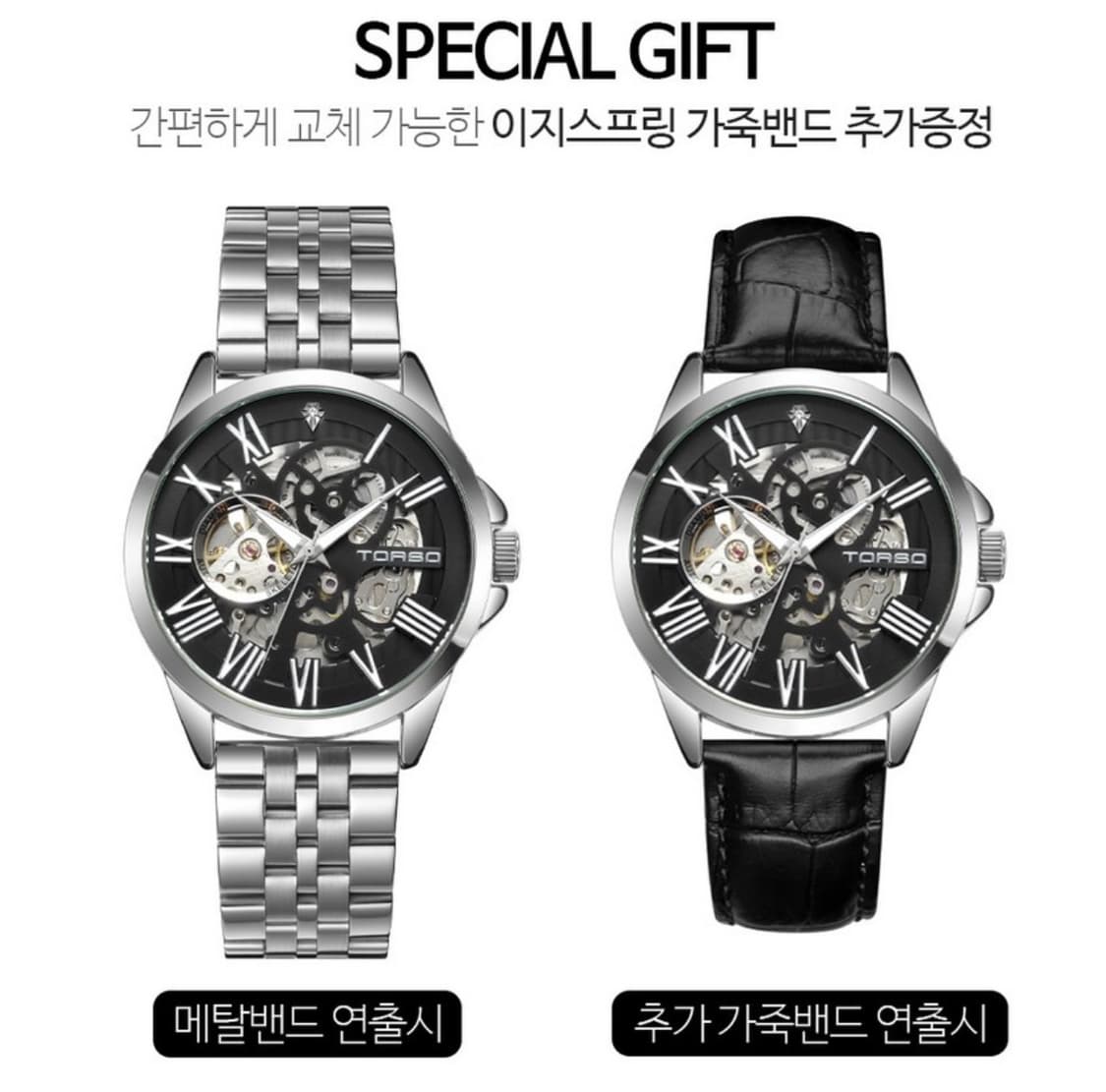 토르소 라투메나 다이아몬드 시계 상품이미지4