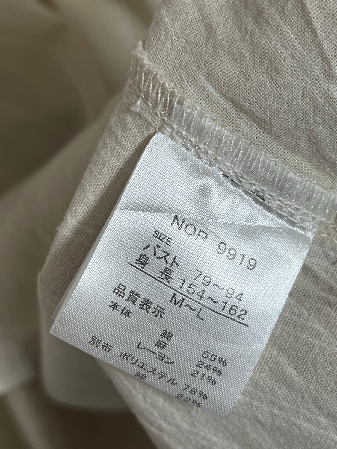 일본 브랜드 모리걸스타일 롱 원피스 M-L 상품이미지4