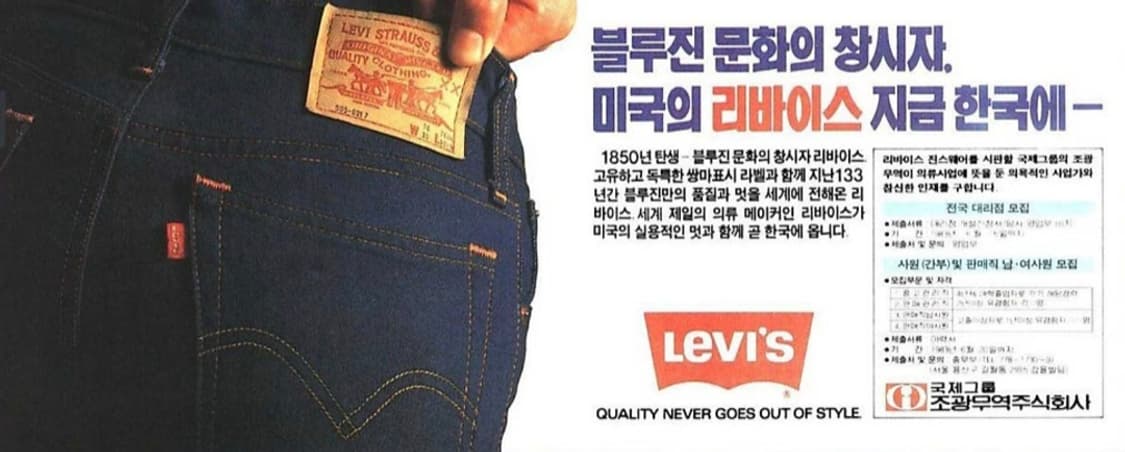 리바이스 한주통산 오렌지 워크 셔츠 L 상품이미지5