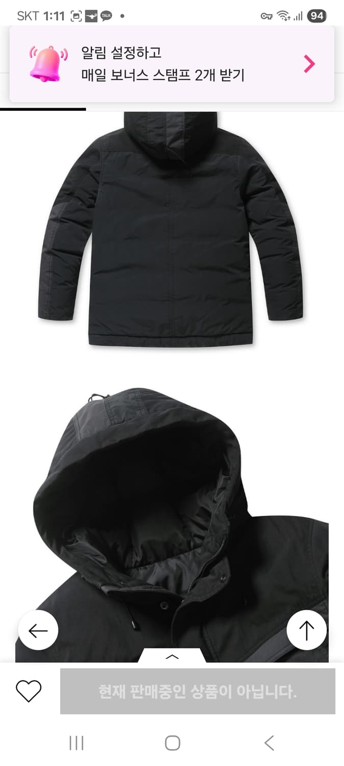 시리즈 Series 투톤 배색 피그워싱 나누크 105사이즈 상품이미지6