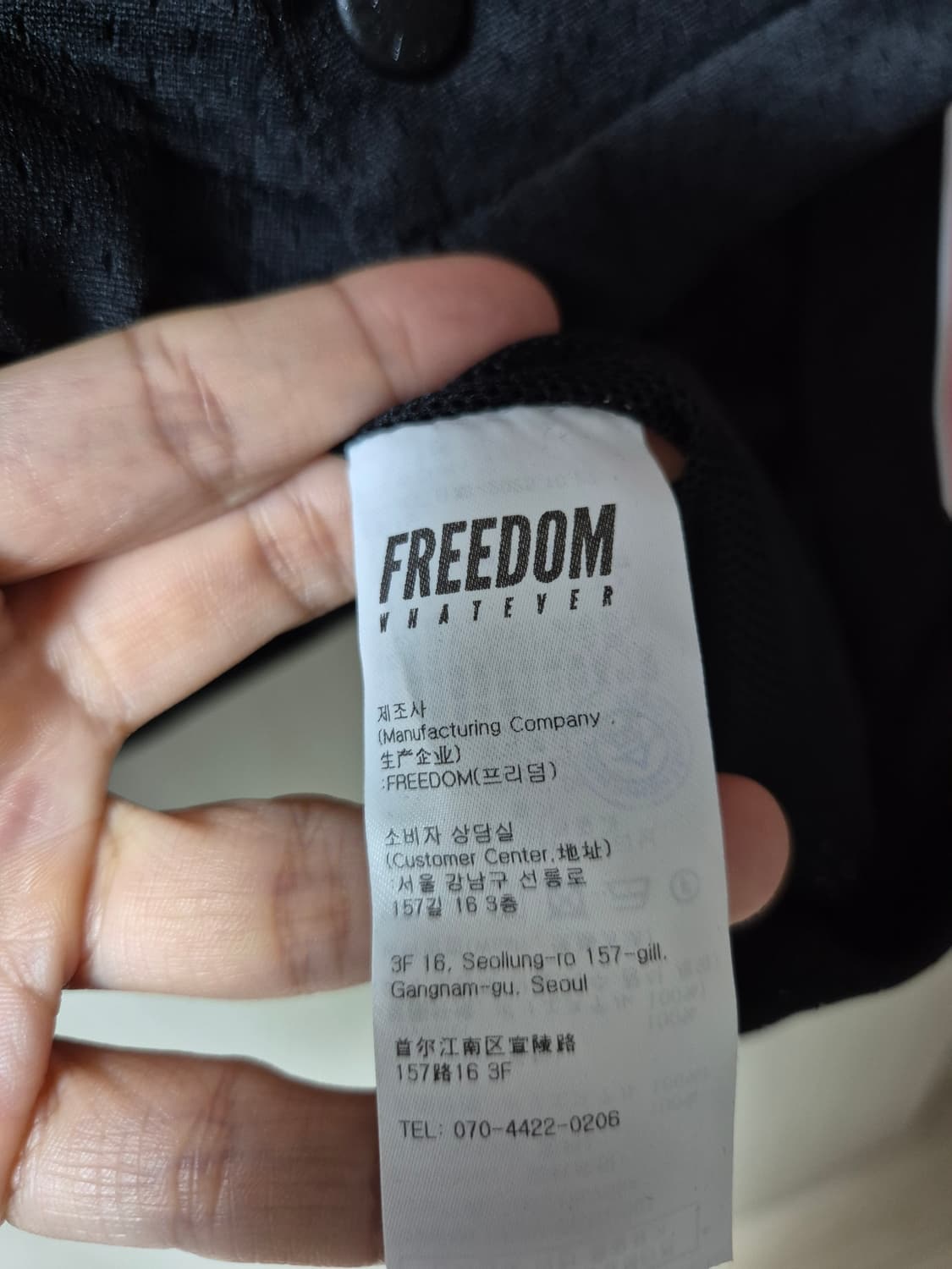 프리덤 (FREEDOM) 올림피아 레터링 코치자켓 점퍼 XL 상품이미지6