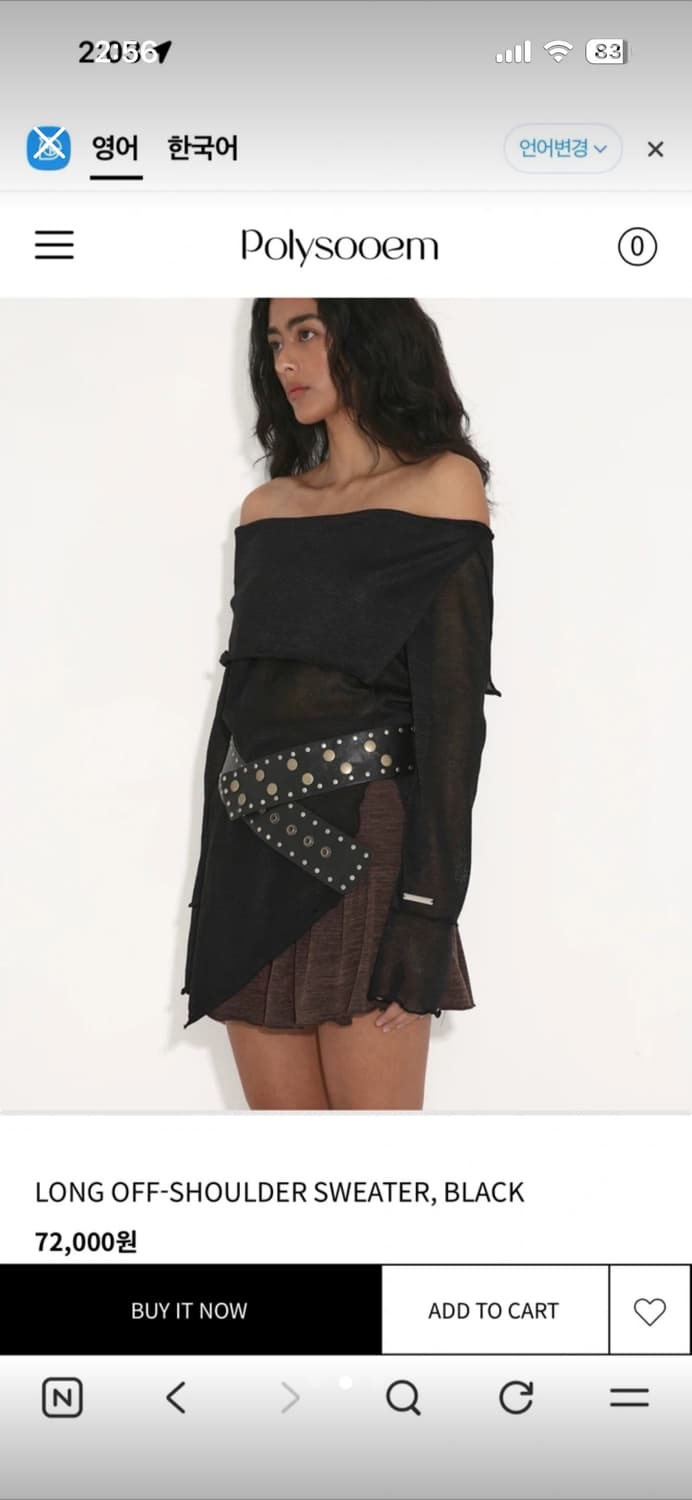 폴리수엠 polysooem long-off shoulder sweater 상품이미지2