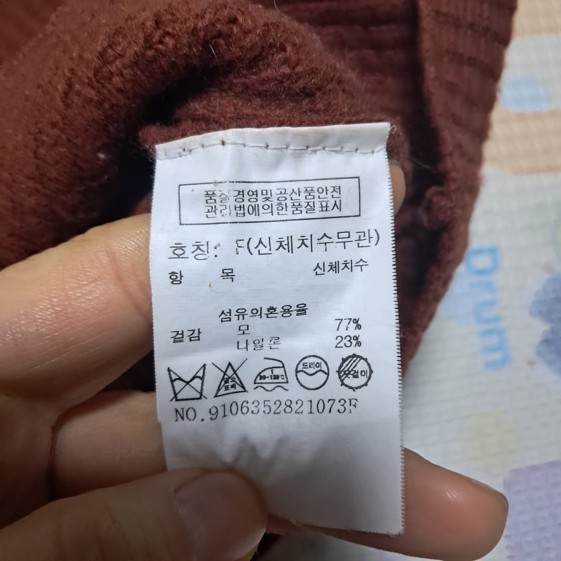 스튜디오 톰보이 니트 조끼 베스트 브라운- 프리사이즈 상품이미지7