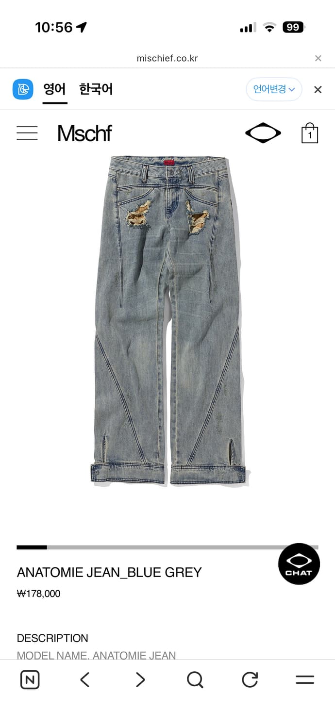 미스치프ANATOMIE JEAN_BLUE GREY 상품이미지1