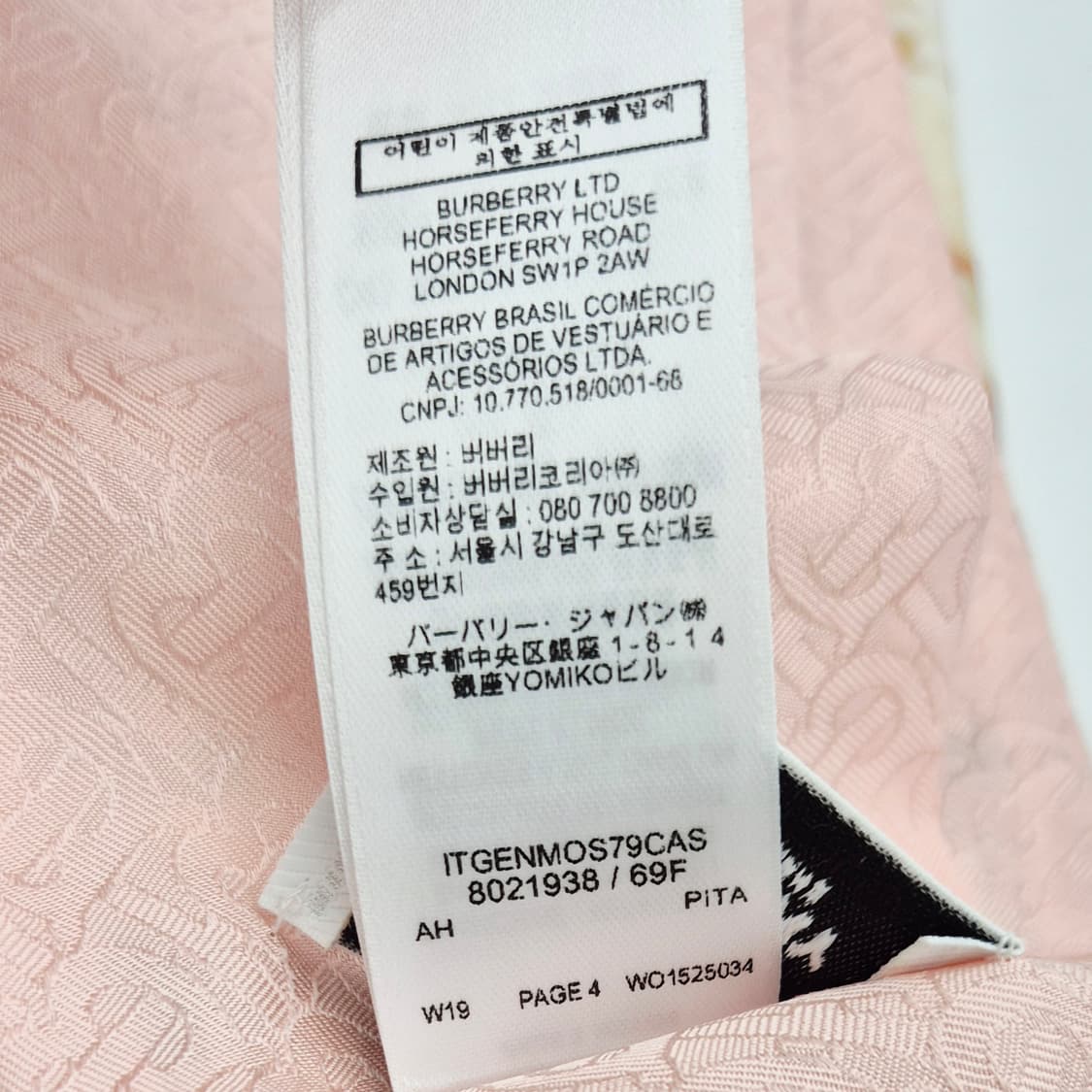 버버리 플로럴 실크 트윌리 스카프 핑크 상품이미지9