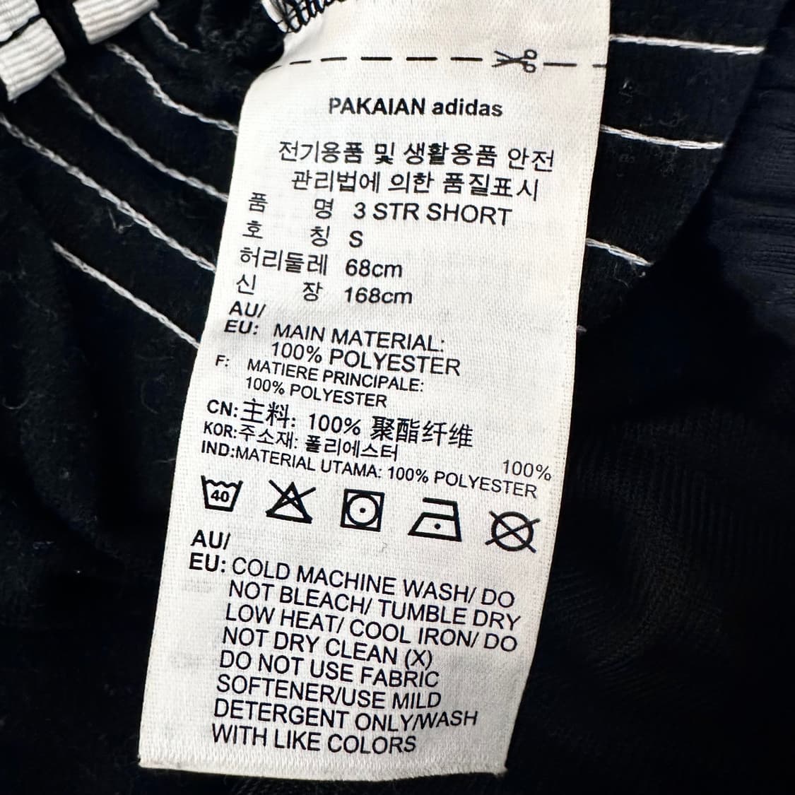 아디다스 파이어버드 블랙 숏팬츠 상품이미지4