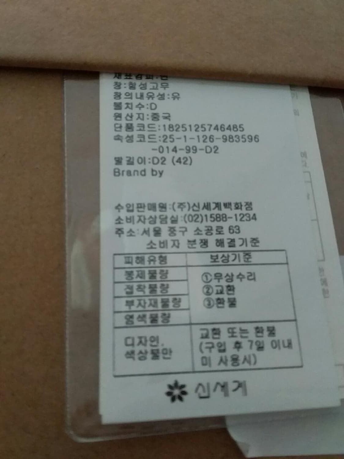 메종 미하라 야스히로 상품이미지6