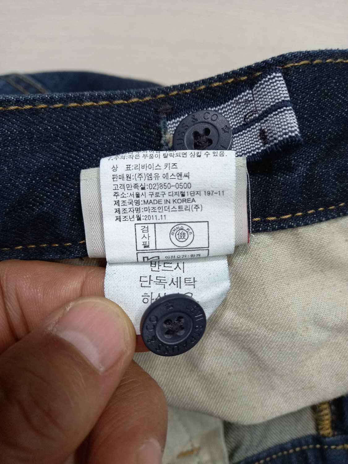 29 새상품 리바이스 키즈 Kor 워싱 상하스판 슬림일자진 29-561 상품이미지9