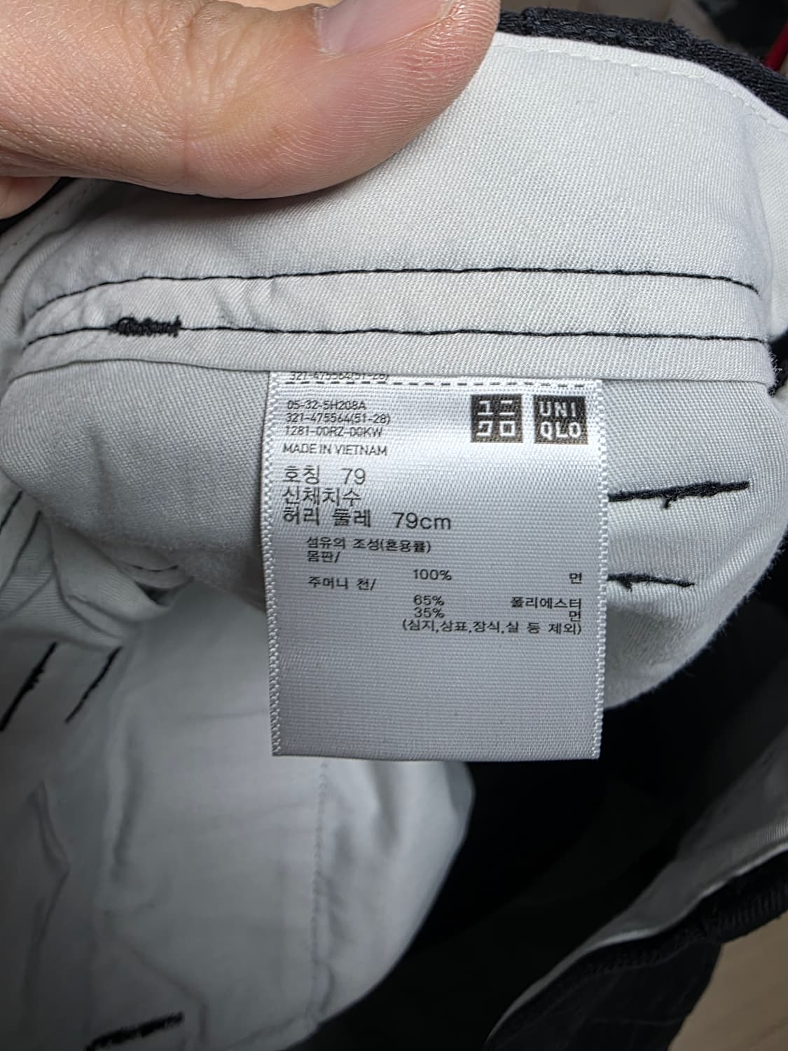 유니클로 와이드 팬츠 외 2벌 상품이미지9