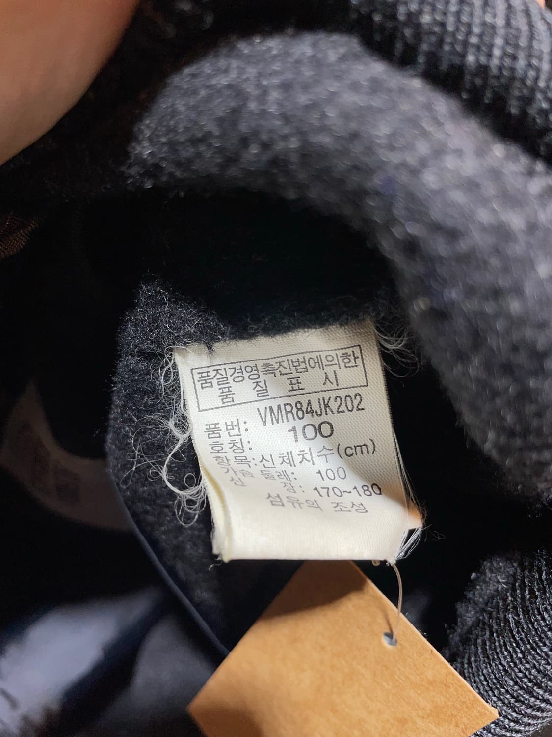 L VERSACE 베르사체 Wool 니티드 자켓 상품이미지6