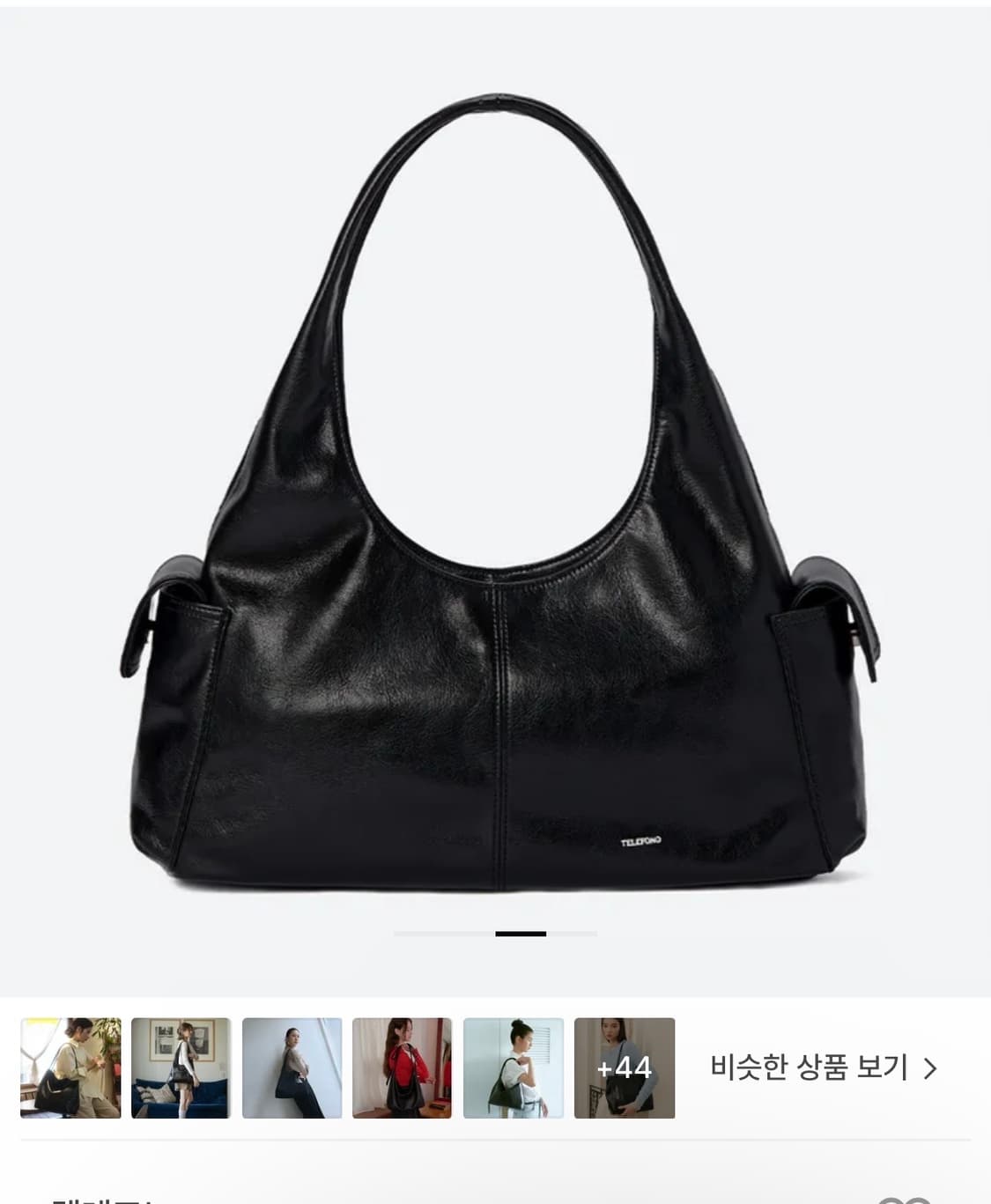 텔레포노 상품이미지4
