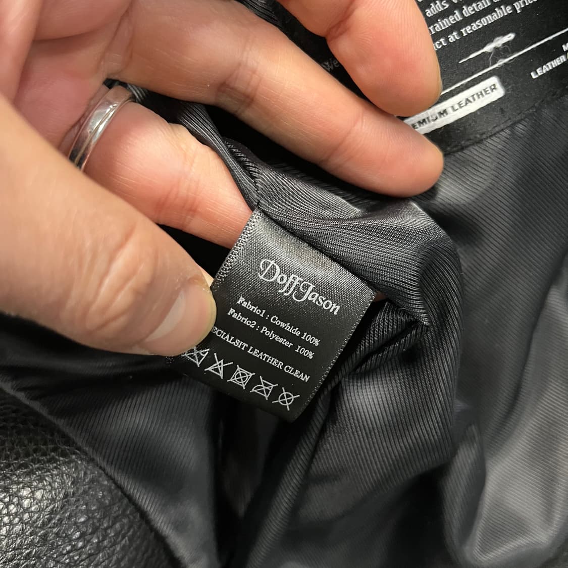 도프제이슨 레더자켓 상품이미지6