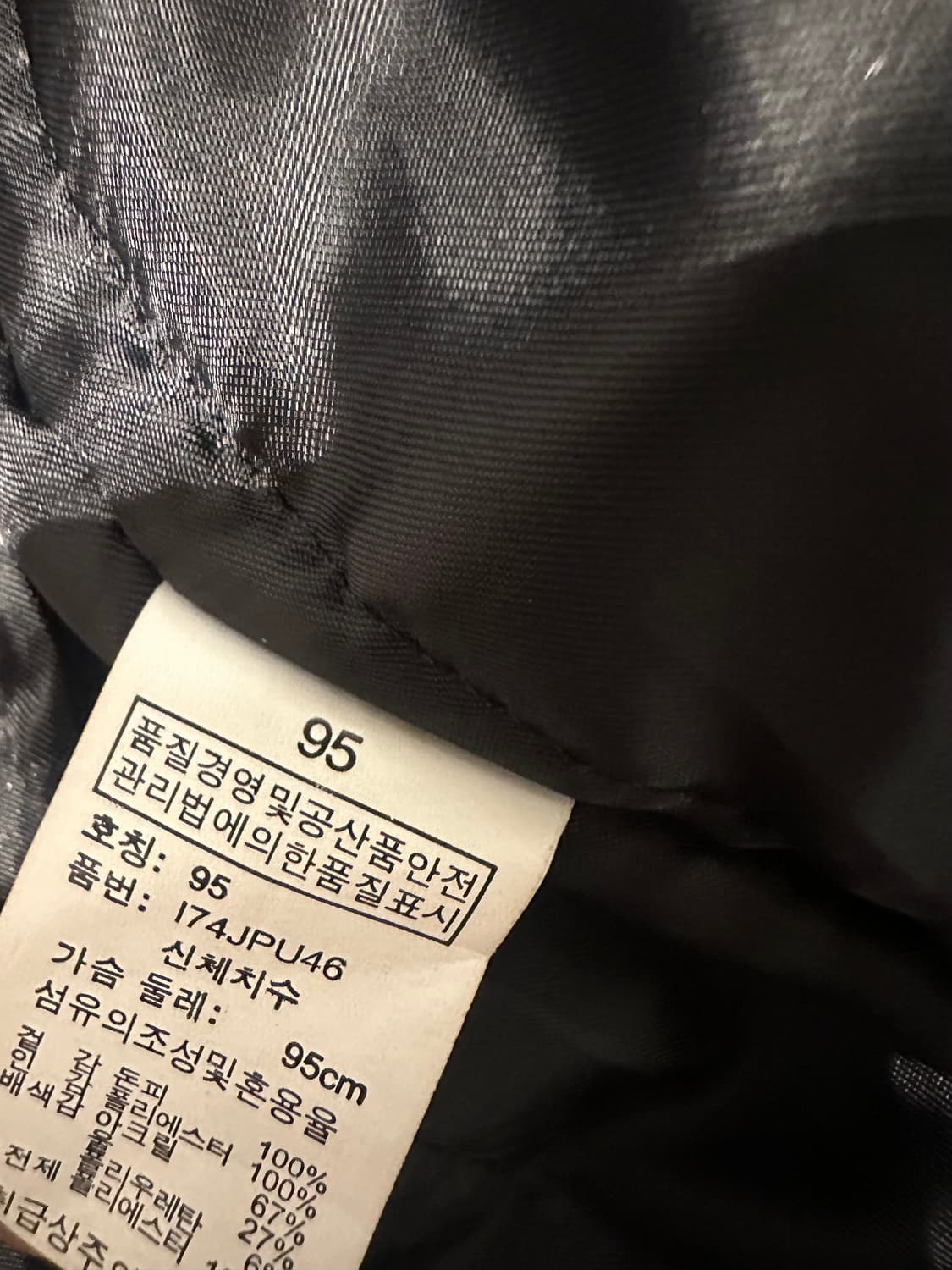 인터크루 돈피 스웨이드 자켓 95 상품이미지3