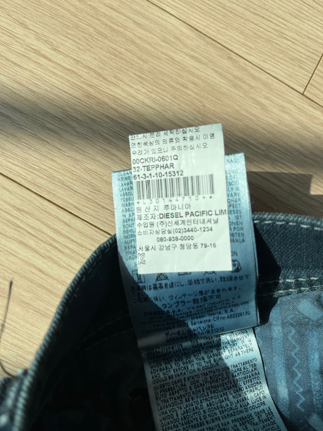 Diesel Tepphar 슬림 캐롯 청바지 W28 L32 상품이미지10