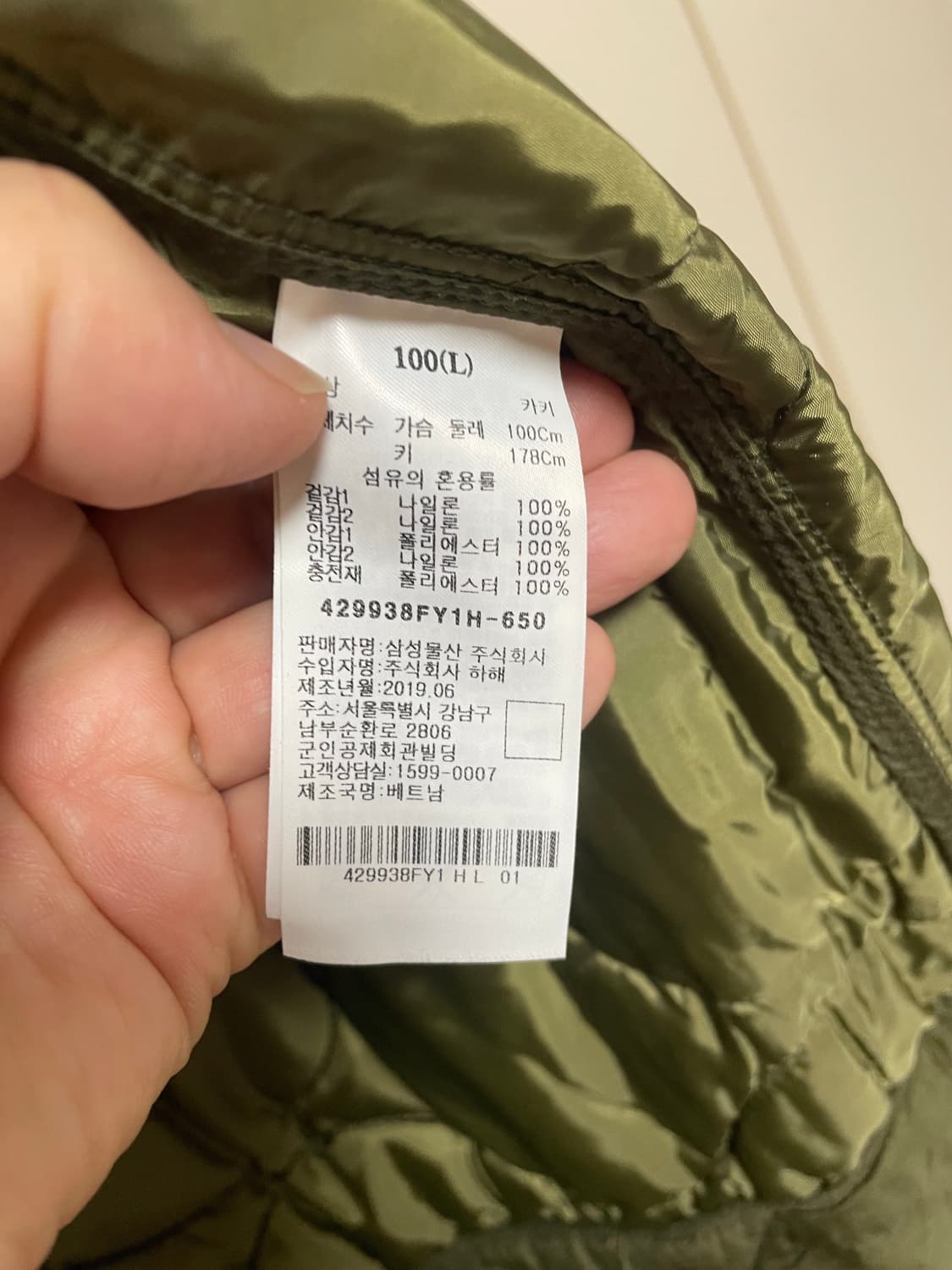 8 seconds 퀼팅 후드 롱 점퍼 L 올리브 상품이미지4