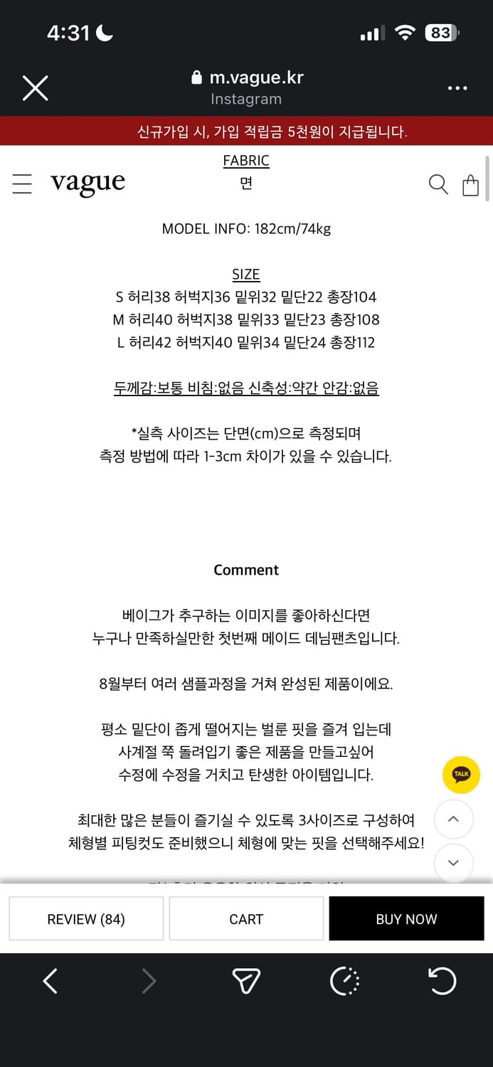 베이그(vague) 워싱 와이드 데님 팬츠(s) 상품이미지4
