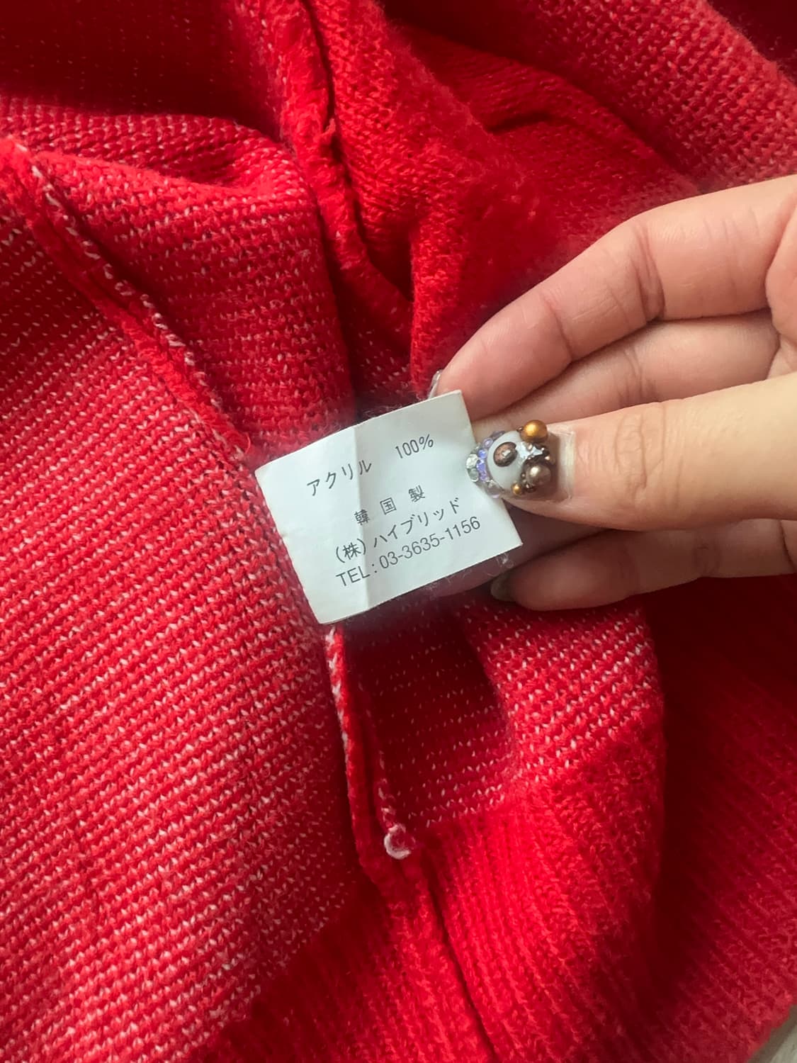 Power to the people 나바호 패턴 니트 집업 상품이미지6