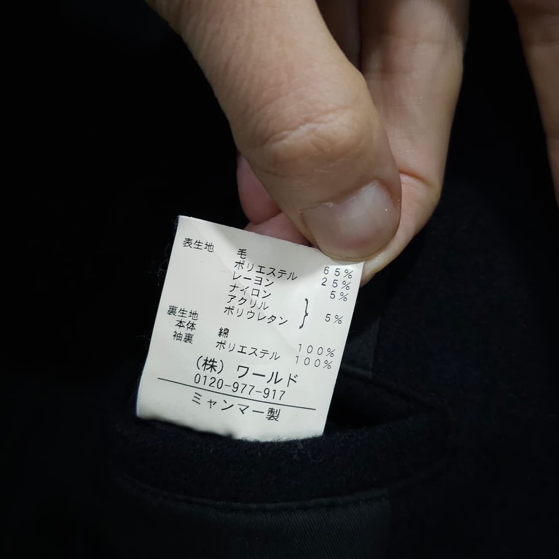 타케오 키쿠치 MIXPICE 더블 피코트- 우먼M 상품이미지8