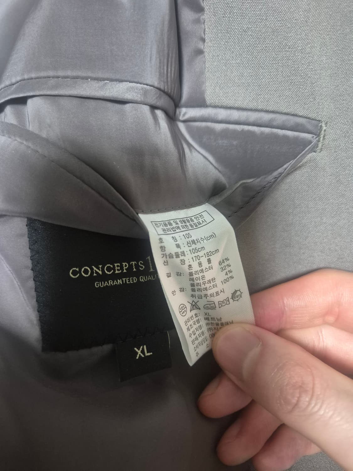 (새상품)컨셉원 TR 블레이저 (XL) 상품이미지3