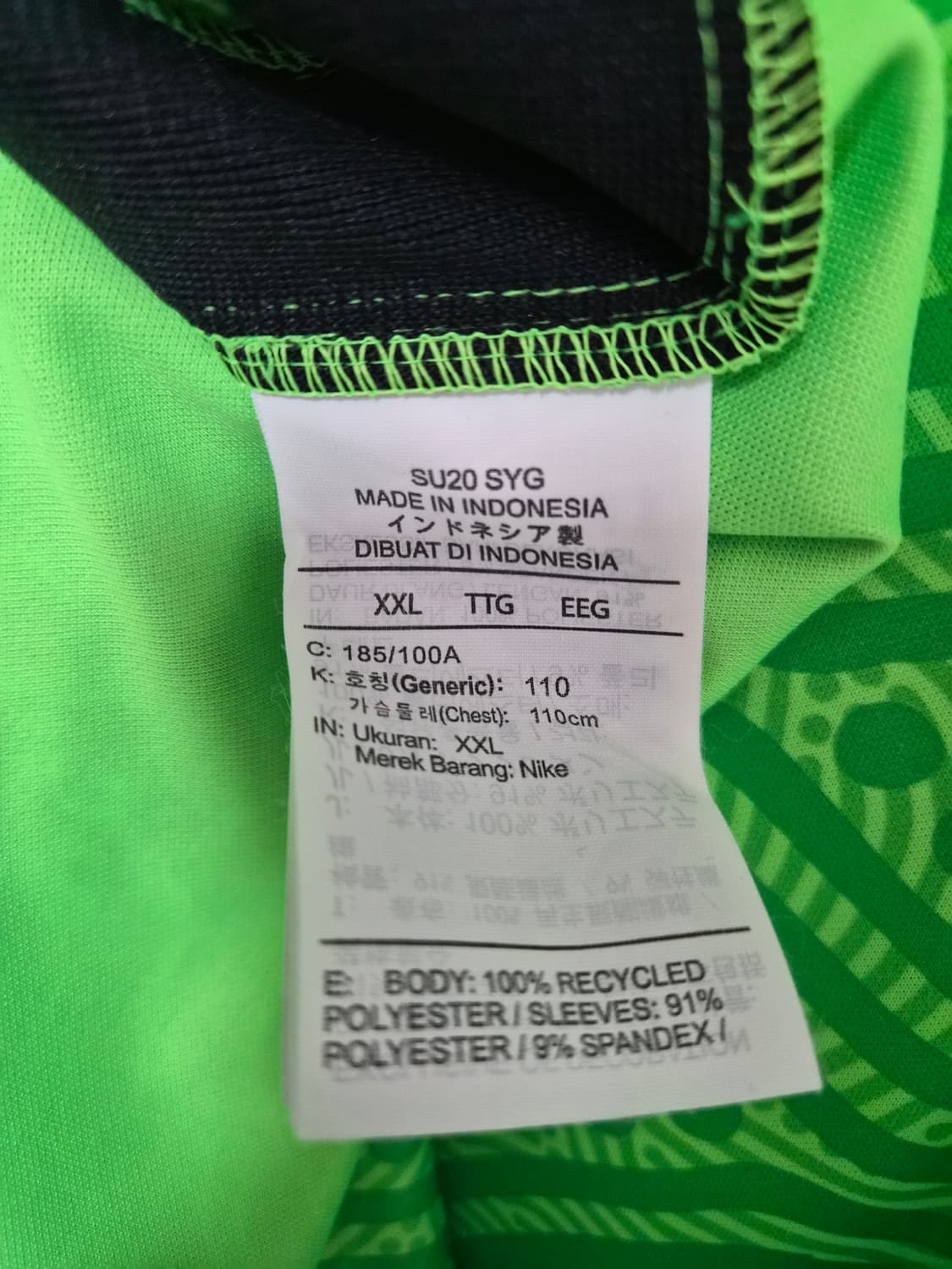 나이키Nike 대한민국 국대 유니폼 2XL사이즈 - T73 상품이미지5