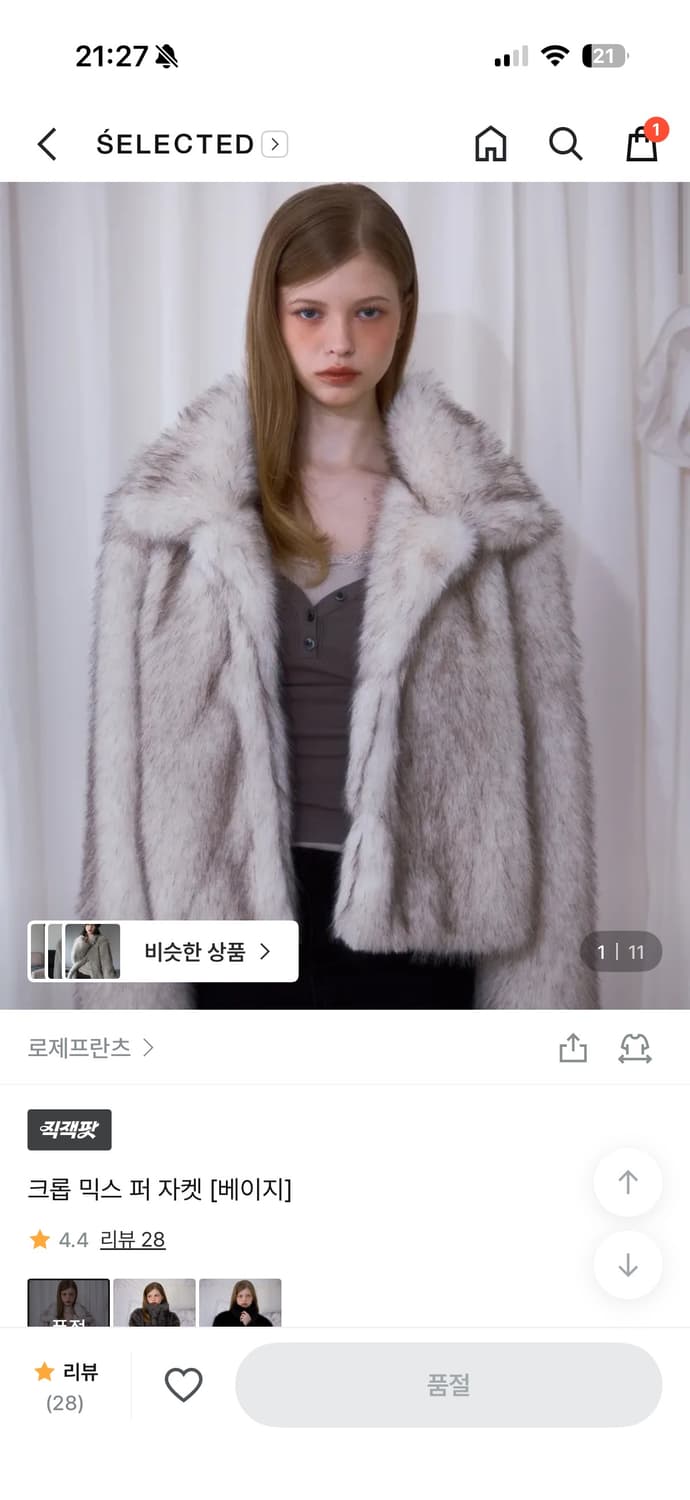 로제프란츠 크롭 믹스 퍼 자켓 상품이미지1