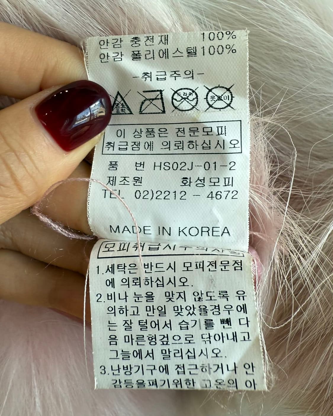 xebex 핑크 폭스퍼 자켓  상품이미지10