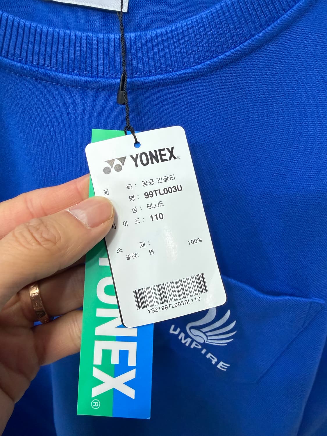 새제품) 요넥스 파랑색 엄파이어 맨투맨 티셔츠 110 상품이미지4