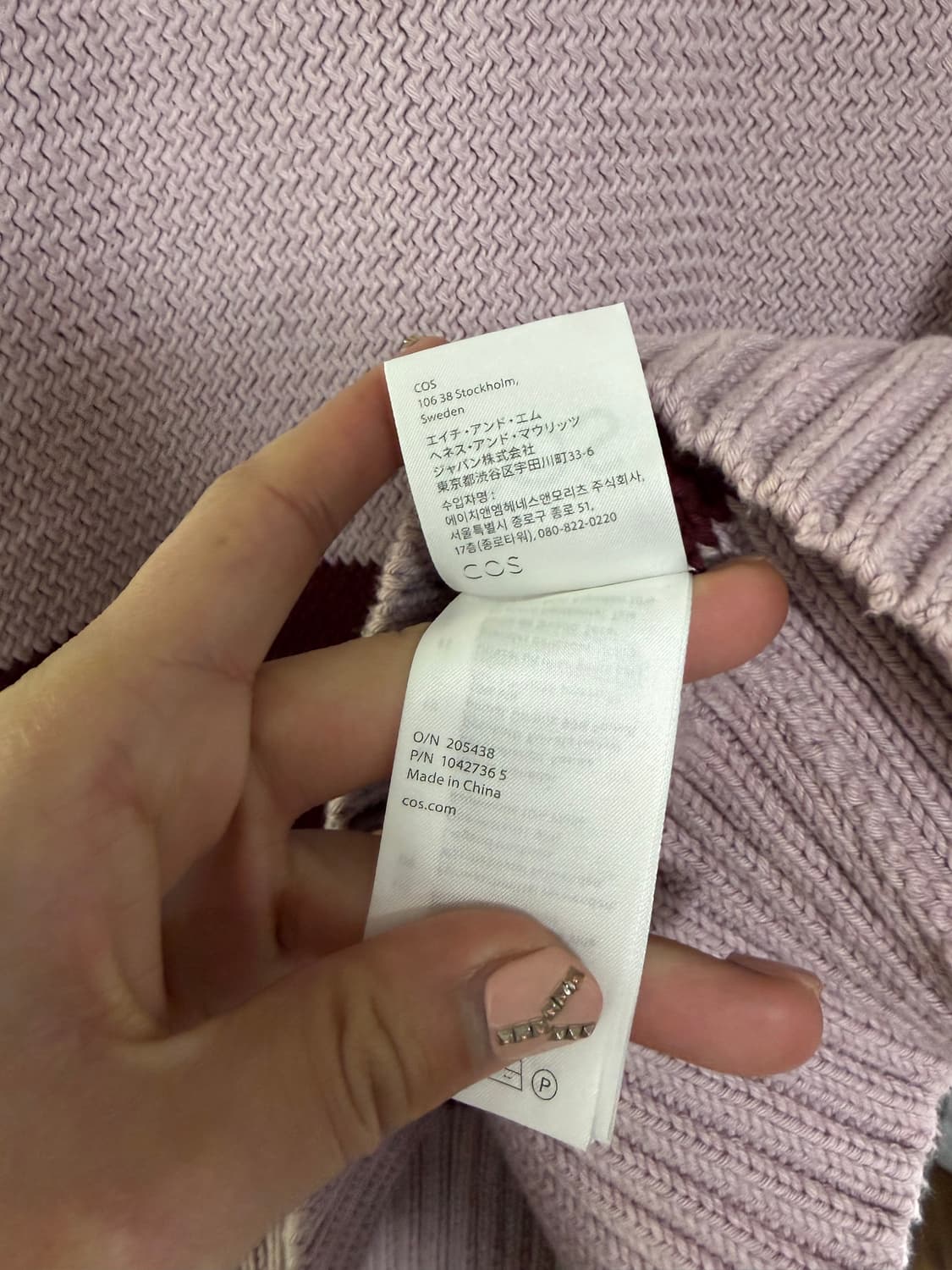 코스 니트 베스트 상품이미지4