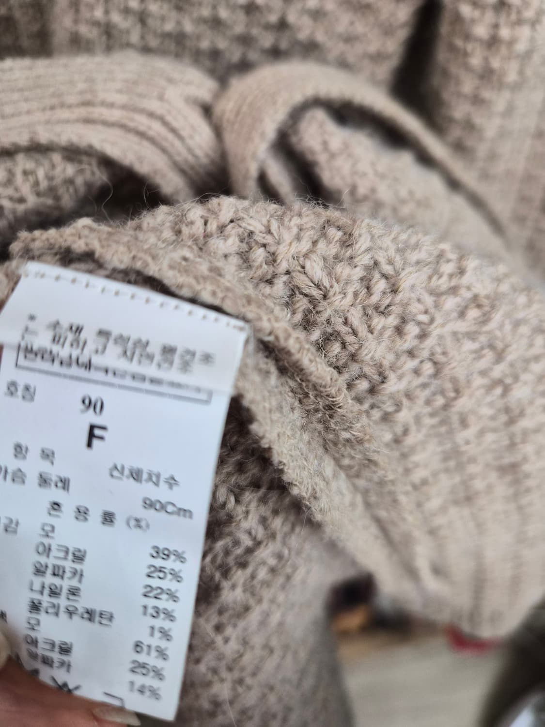 SJSJ 포근  알파카 니트 가디건 상품이미지7