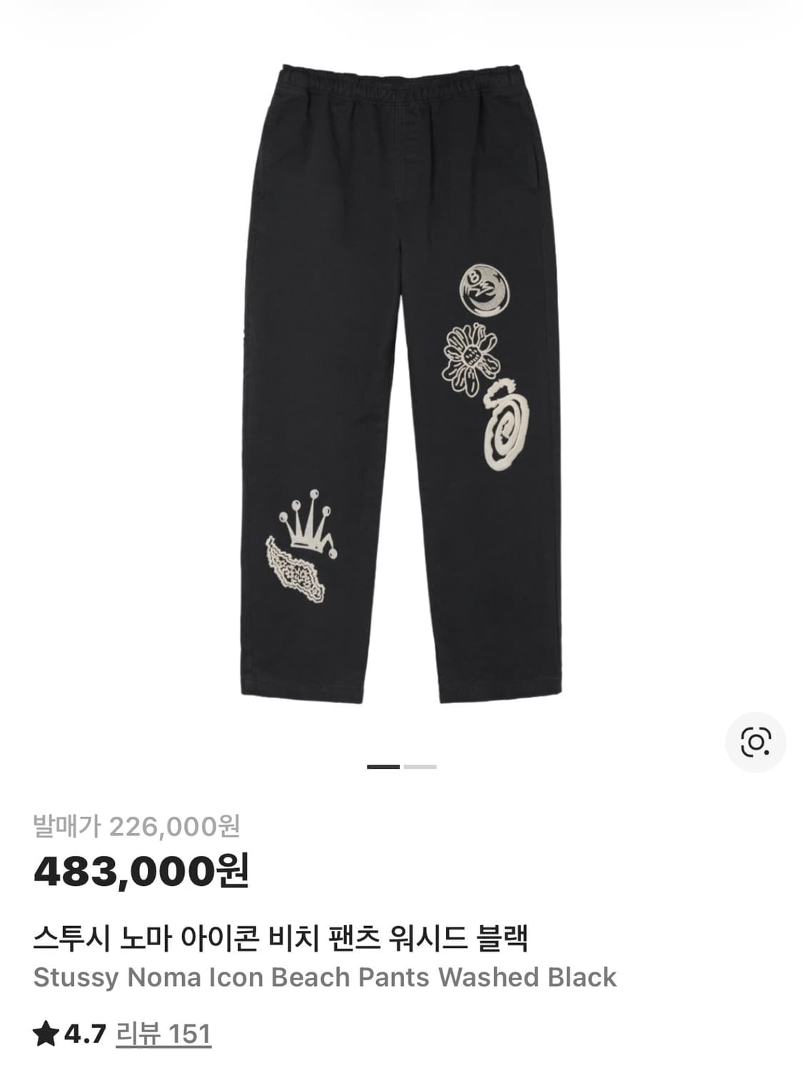 스투시 노마 아이콘 비치 팬츠 블랙 상품이미지1