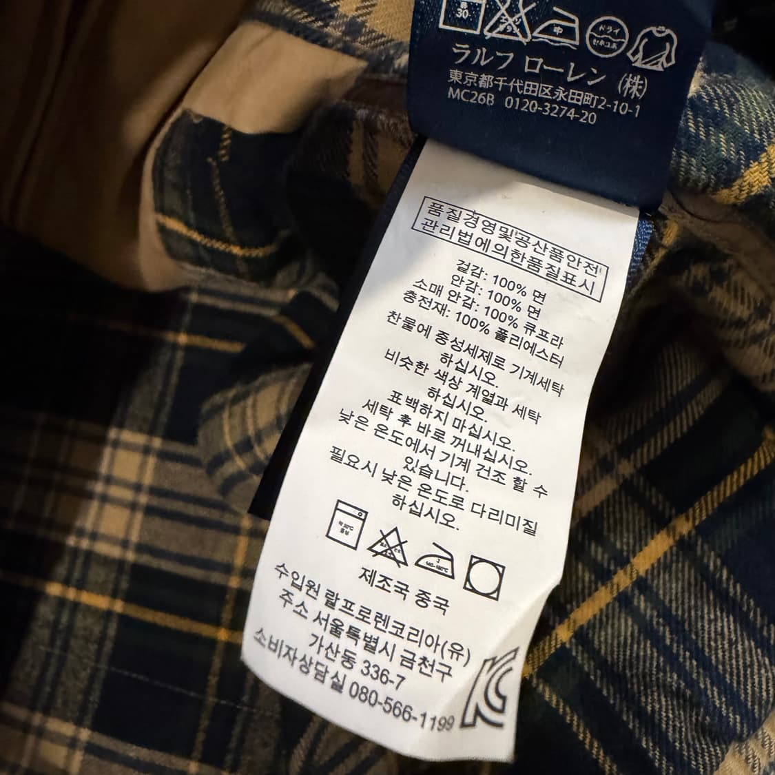 폴로 랄프로렌 코듀로이 카라 헤링턴 자켓 상품이미지4