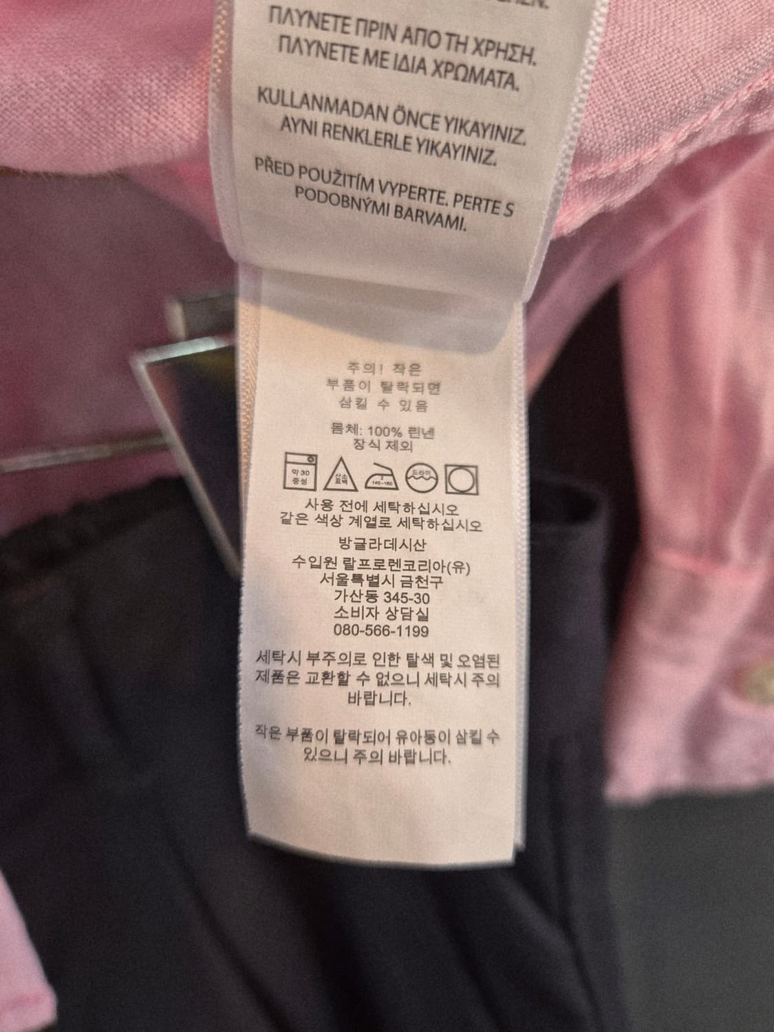 랄프로렌 린넨 핑크 셔츠 S 상품이미지9