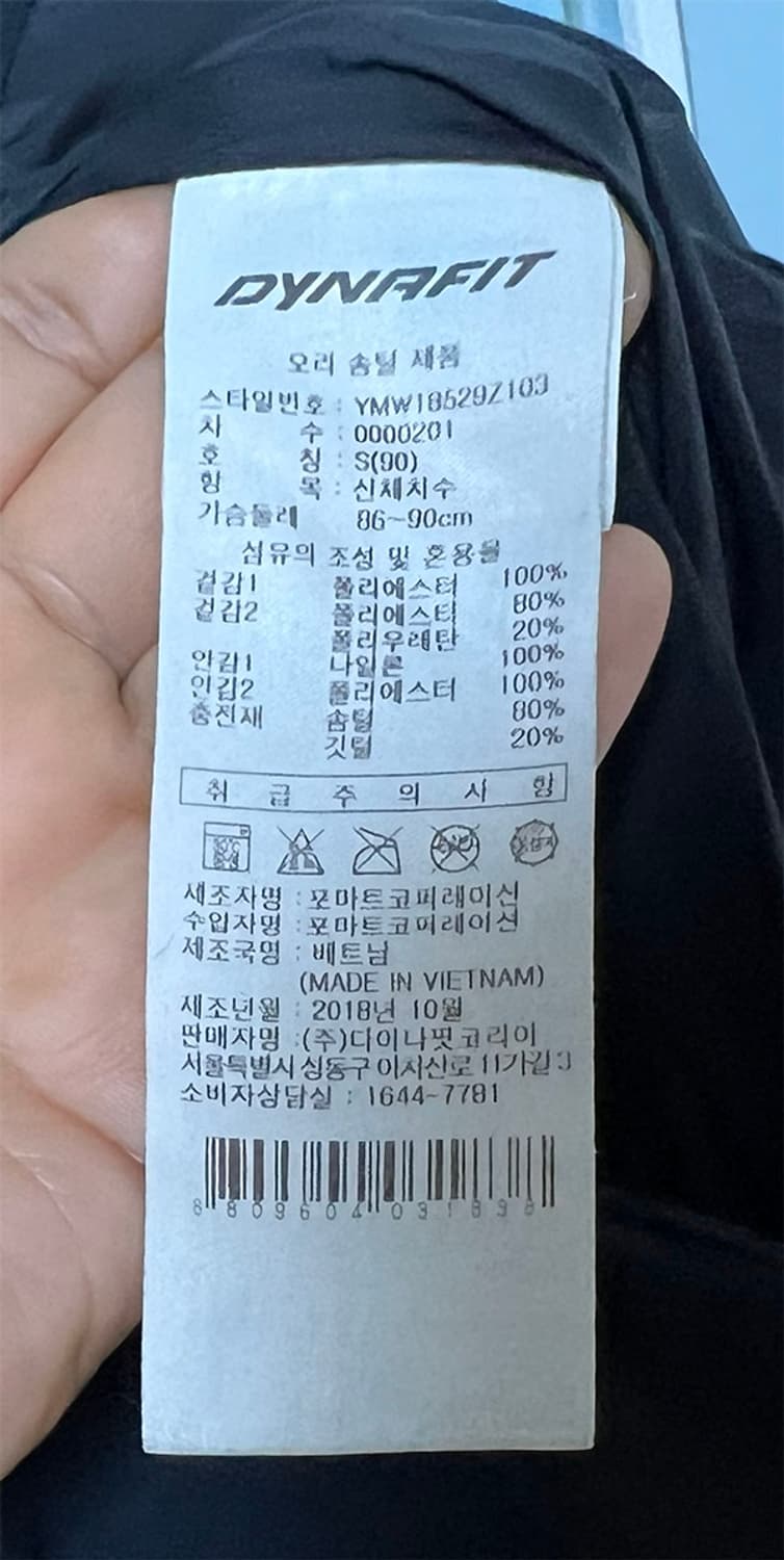 다이나핏 여자 롱패딩 덕다운 캐주얼 S 90 55  상품이미지6