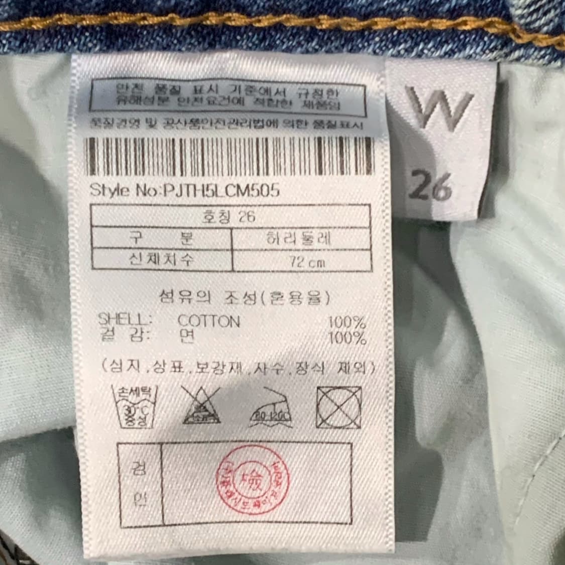 [28] PLAC 하이웨스트 플레어 부츠컷 데님팬츠 상품이미지5