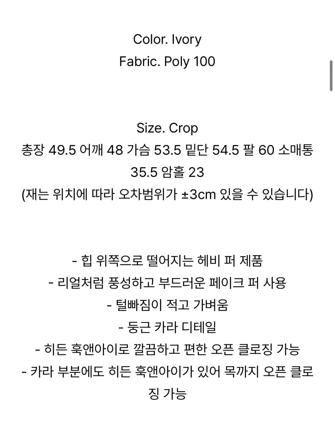 마그넷 퍼 자켓 샵마그넷 마그넷아카이브 상품이미지9