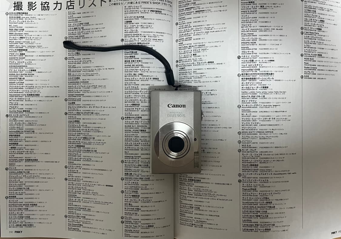 디카 캐논 익서스 90 상품이미지1