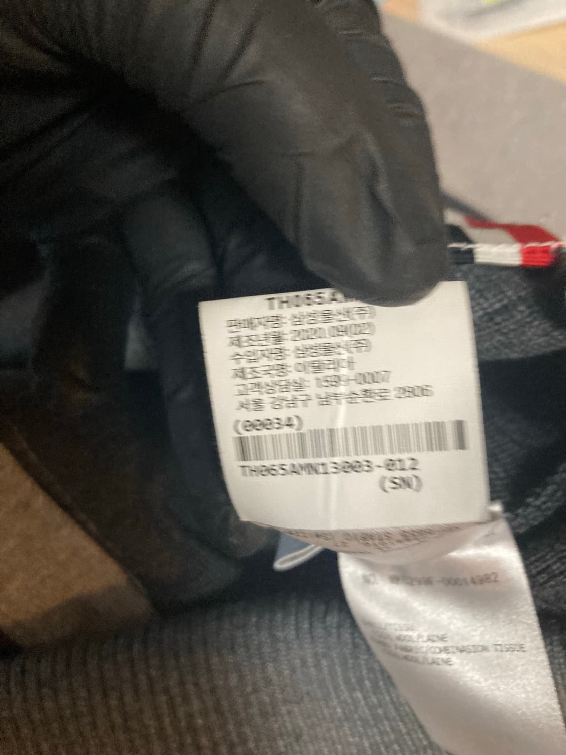 톰브라운 펀믹스 밀라노스티치 가디건 상품이미지5