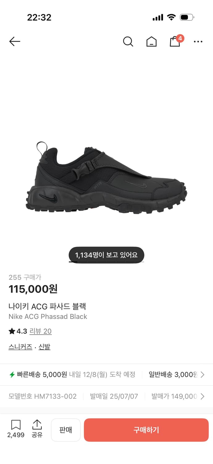 나이키 ACG 파사드 블랙 상품이미지1