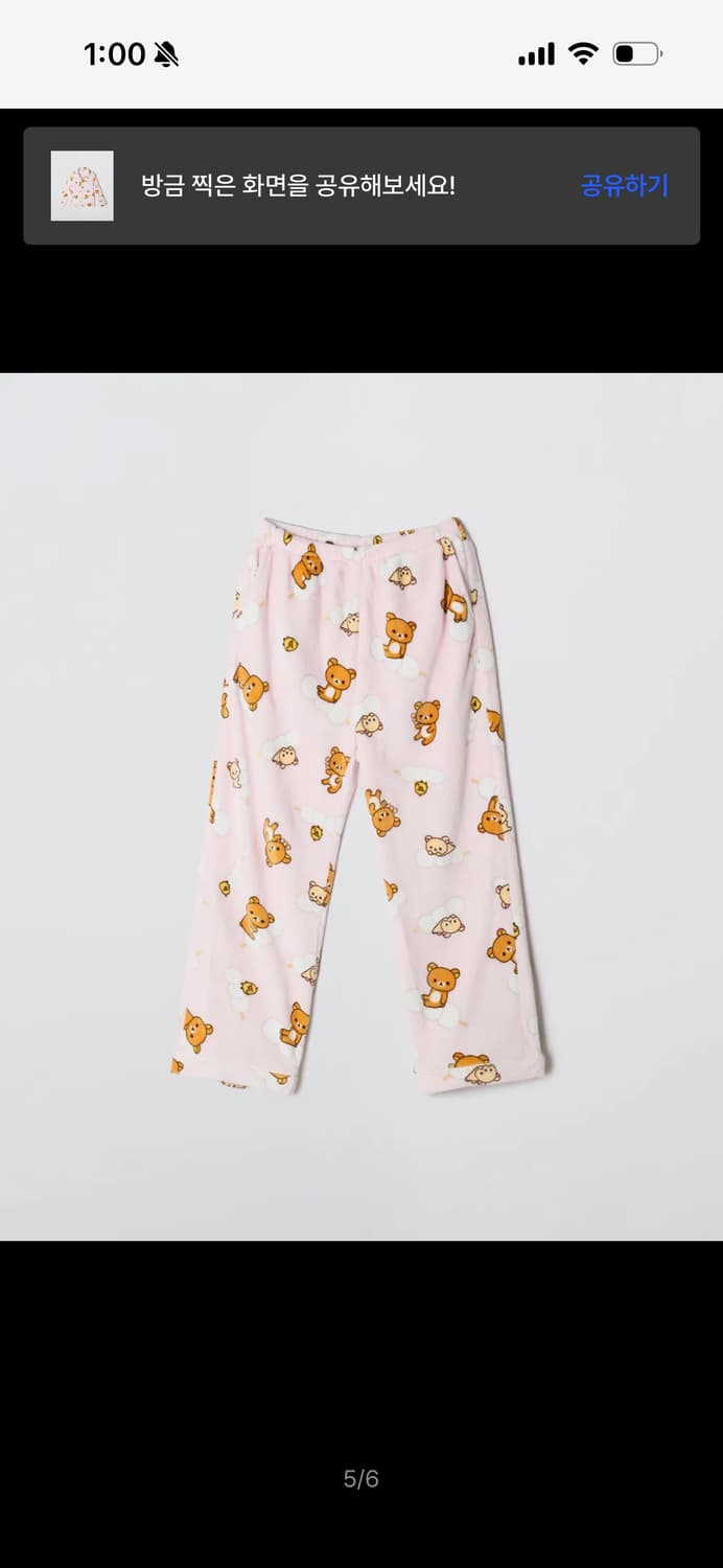 스파오 리락쿠마 수면잠옷 상품이미지4