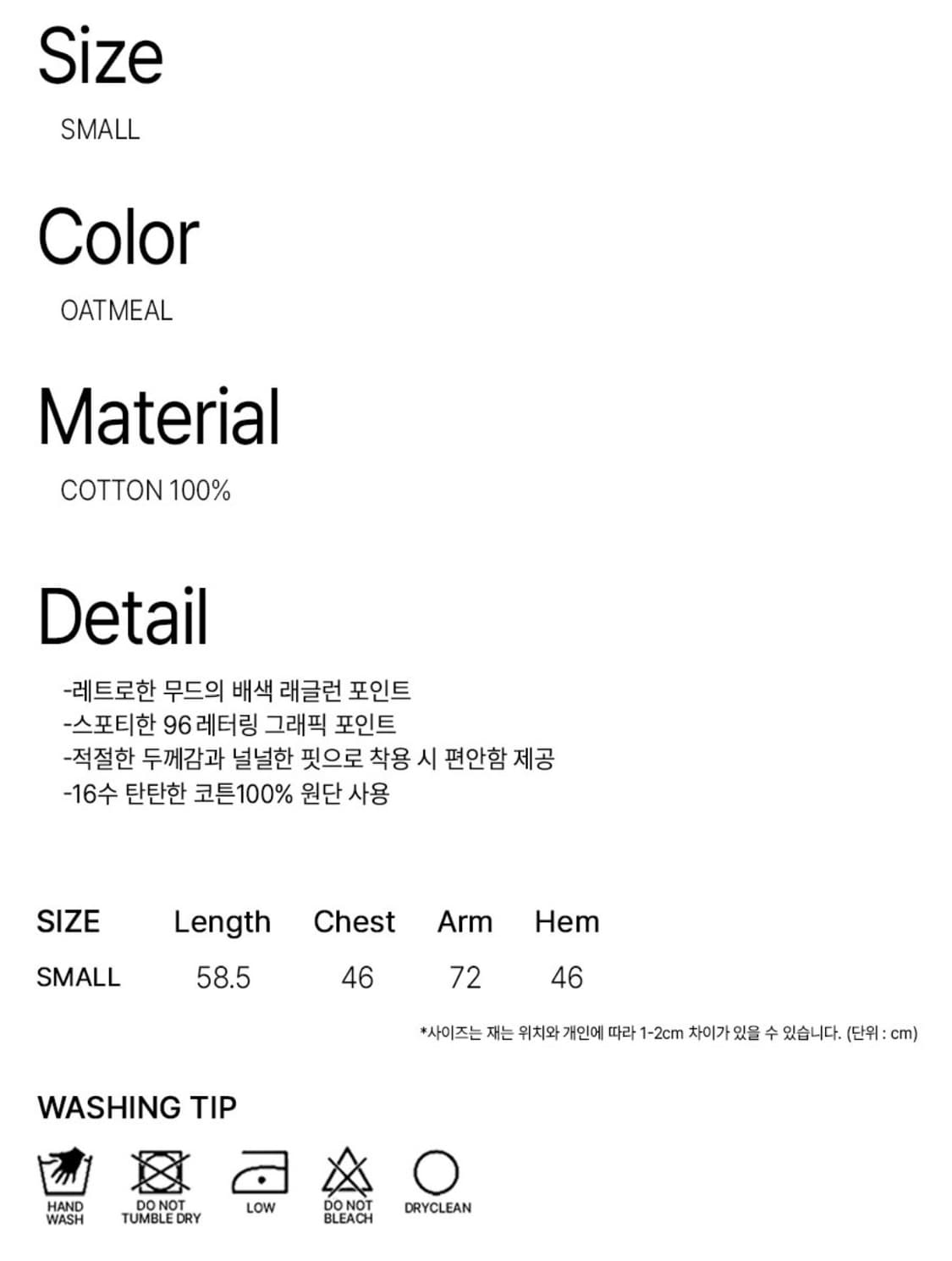 락케이크 96 Raglan Long Sleeve  롱슬리브 s 상품이미지4