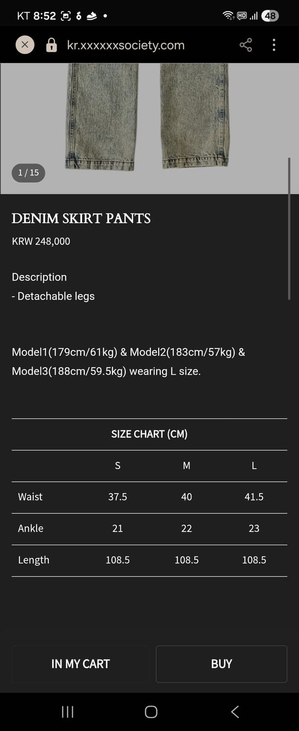 새상품(27-28)여성 탈부착 가능한 디스트레스드 데님 스커트 상품이미지5