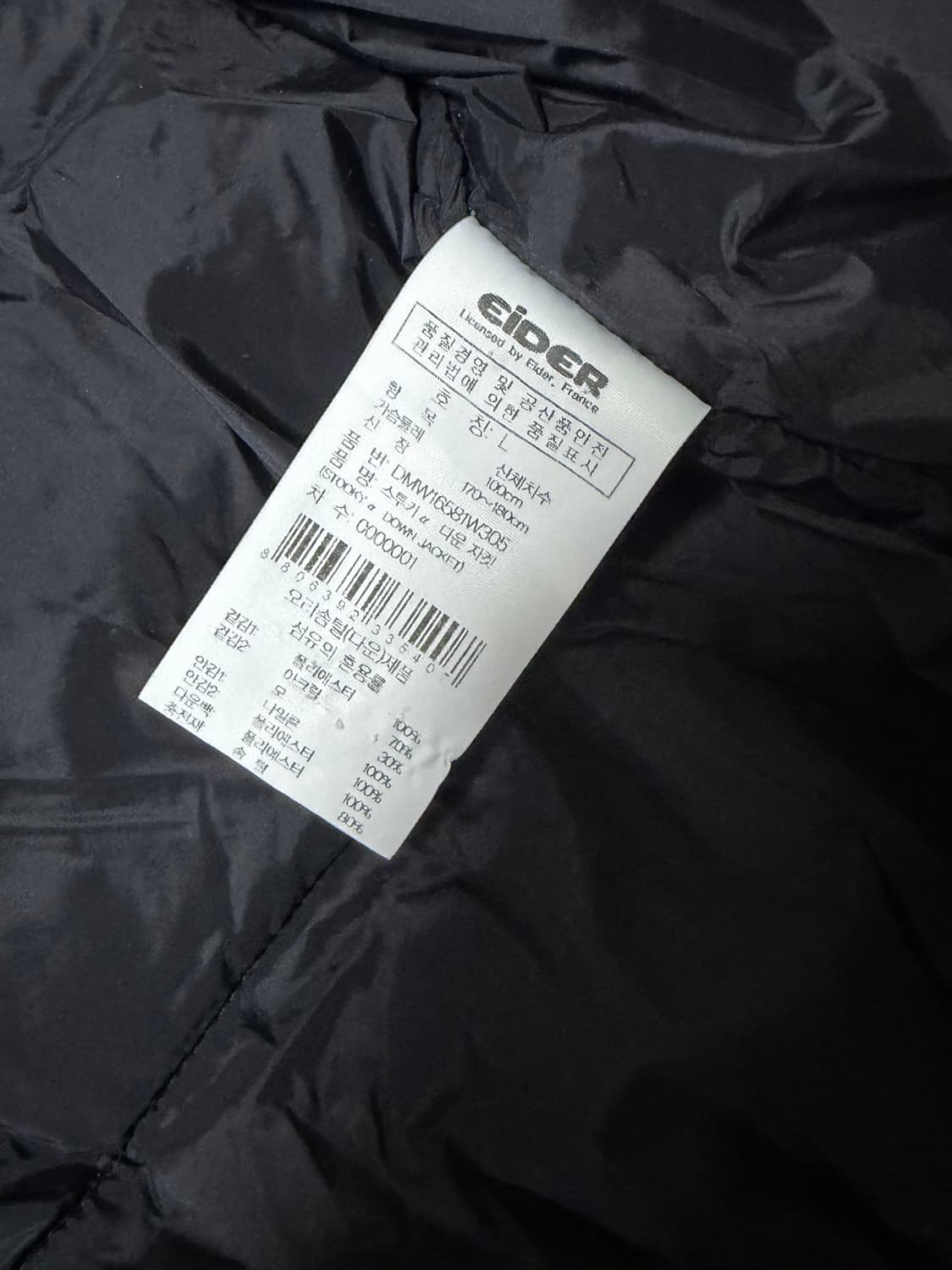 아이더 스투키 화이트 패딩 L사이즈 상품이미지7