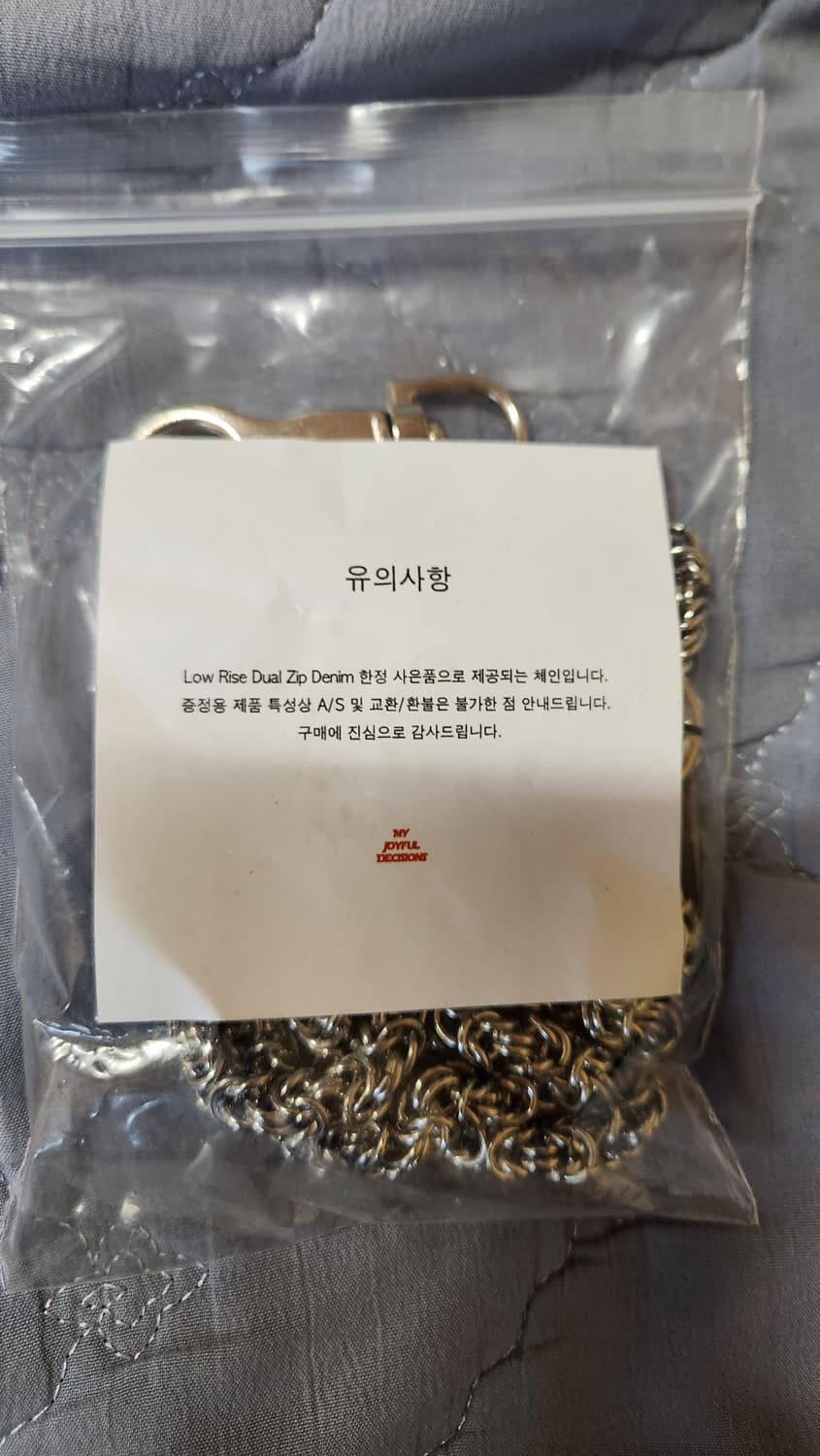 MJD 체인 상품이미지1