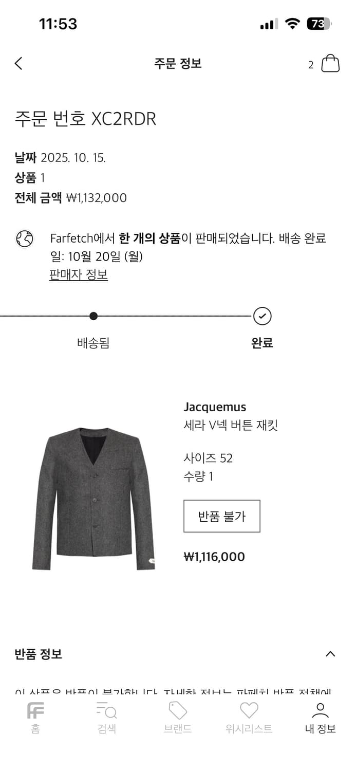 [52]JACQUEMUS SERA JACKET 자크뮈스 세라 v넥자켓 상품이미지6
