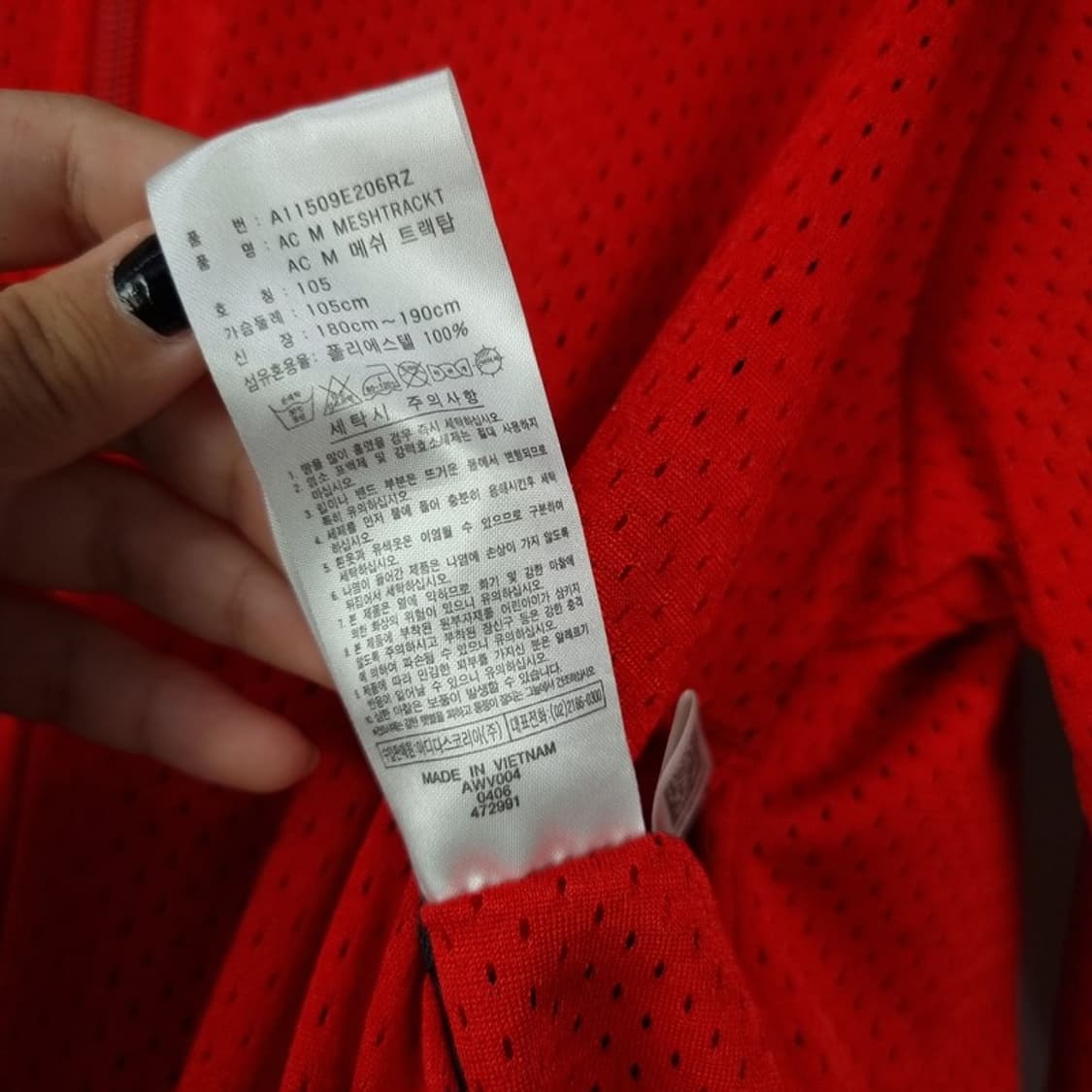 [아디다스] 리버시블 양면 메쉬 져지 트랙탑 집업 자켓 M15298 상품이미지9