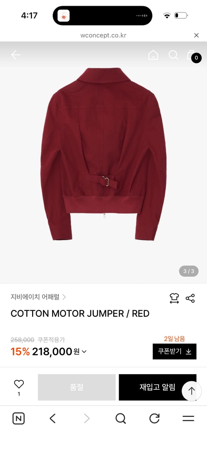 GBH apparel 코튼 모터 점퍼 레드 OS 상품이미지2