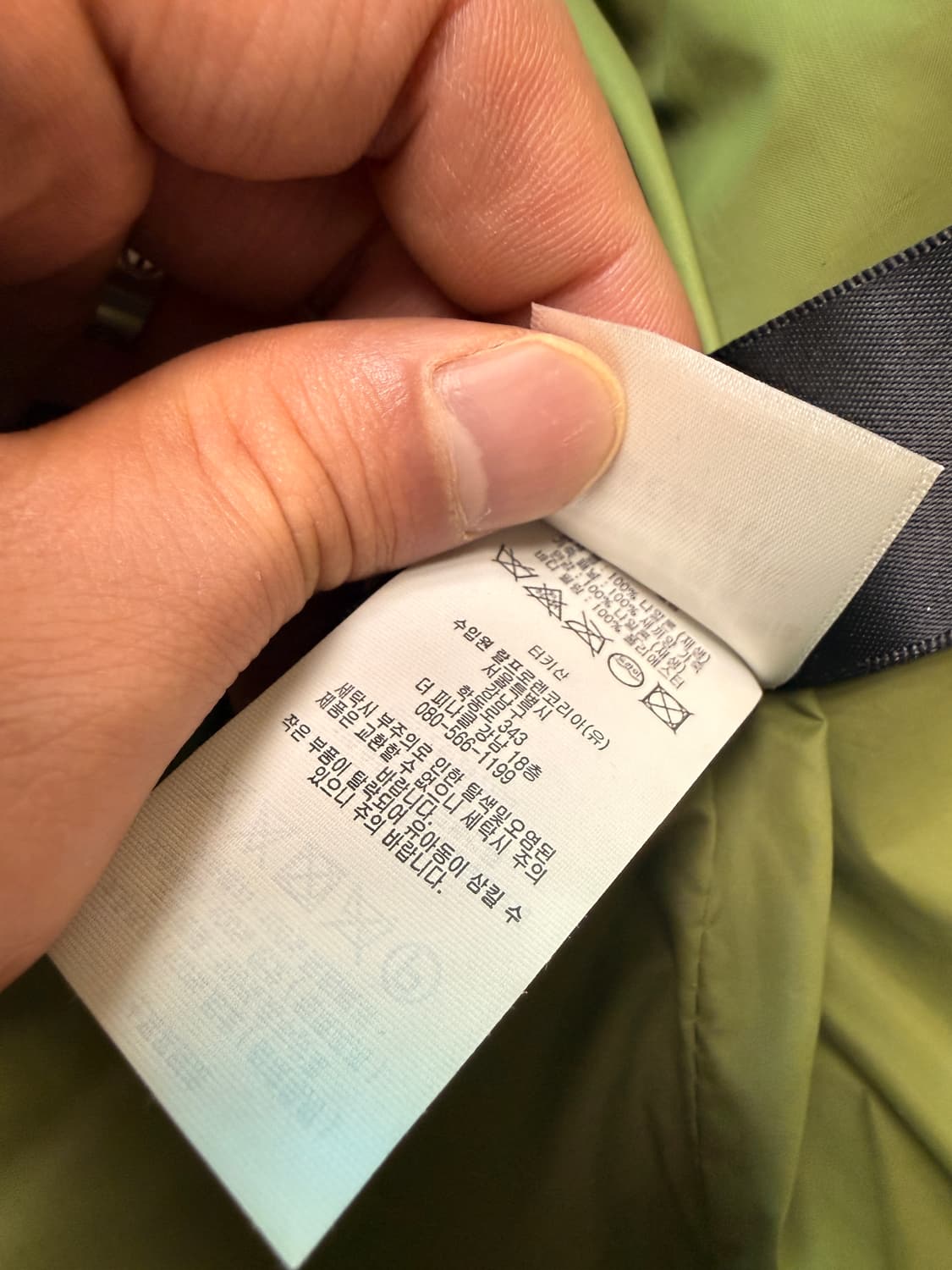 rrl 더블알엘 퀄팅 다운 베스트 옐로우 xl 상품이미지4